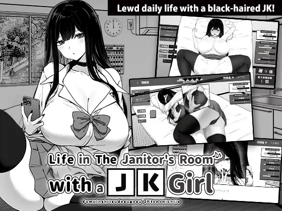 Life in The Janitor's Room with A JK Girl cover