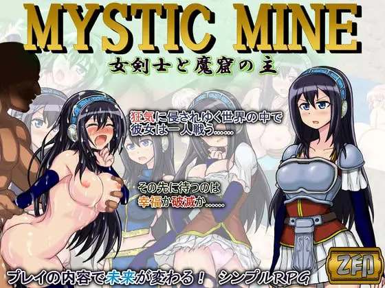 MYSTIC MINE - The Bladeswoman and the Master of Makutsu cover