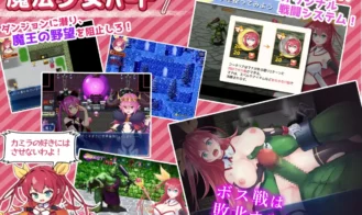Moonflower Princess Cornelia Adult Game Screenshots (2)