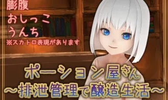 Potion Shop ~ Brewing Life With Excretion Management ~ cover