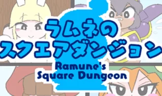 Ramune's Square Dungeon cover