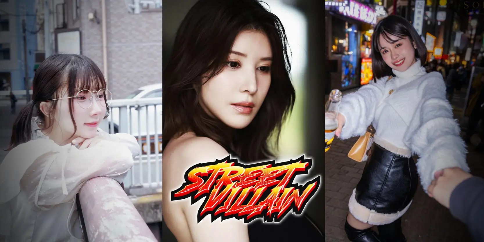 Street Villain cover