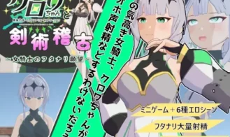 Sword Training With Croix cover