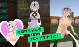 Sword Training With Croix Adult Game Screenshots (1)