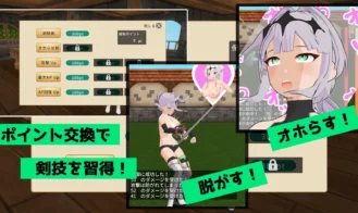 Sword Training With Croix Adult Game Screenshots (3)