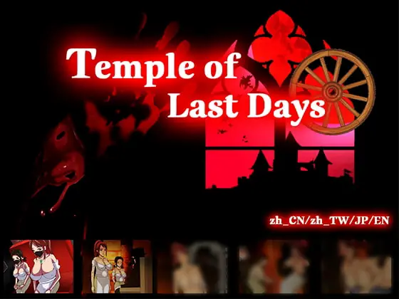 Temple of the Last Days cover