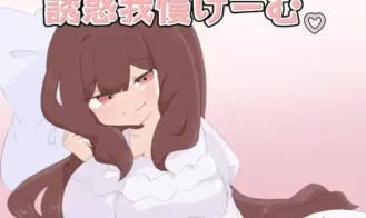 Temptation Endurance Game cover