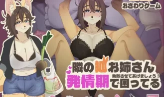 The Foxgirl Next Door is in Heat cover