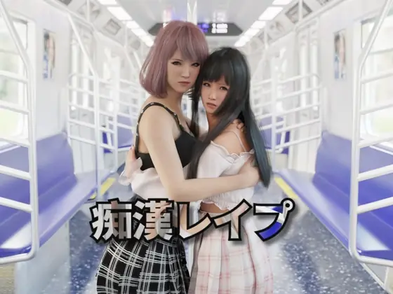 Wolf on Rails Can not Escape cover