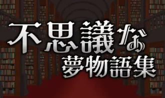 Wonder Dream Stories cover