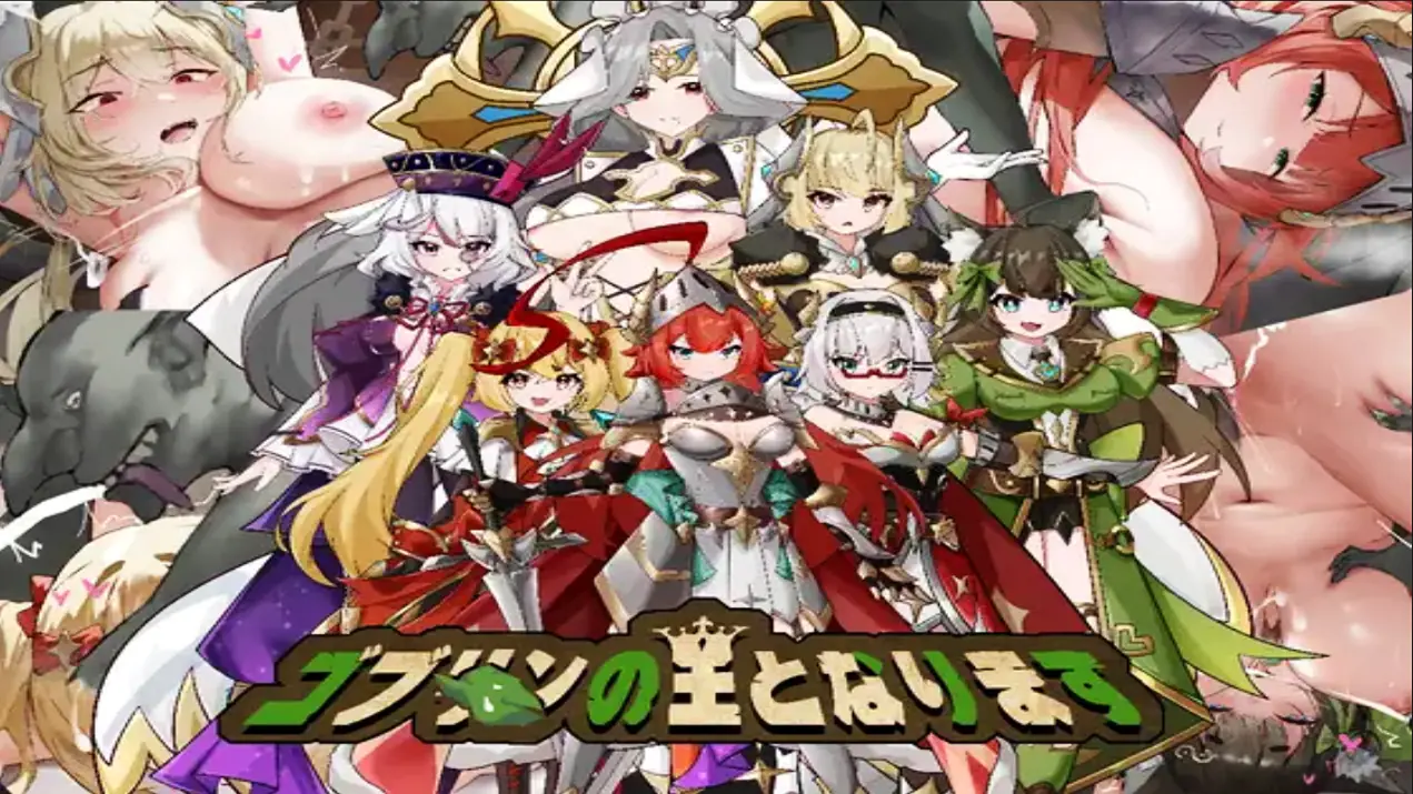 Become the King of Goblins cover