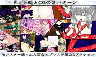 Chapel Witch Part 2: Ginga no Freiren cover