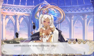 Isekai Sex Boutique Adult Game Screenshot (1)