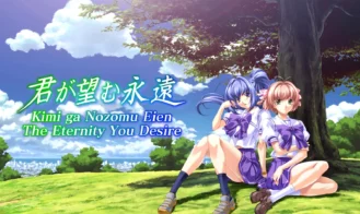 Kimi ga Nozomu Eien ~Latest Edition~ cover