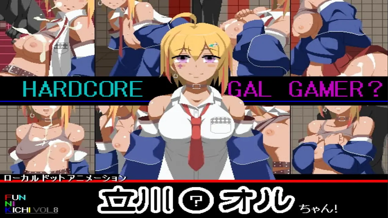 Let's fuck Kaoru-chan! cover