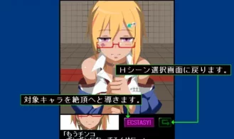 Let's fuck Kaoru-chan! Adult Game Screenshot (6)