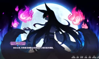 Mirai's Midnight Stream Adult Game Screenshot (6)