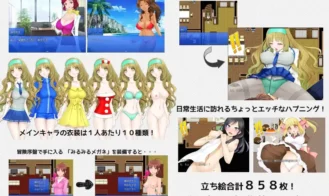Missing Link Adult Game Screenshots (2)