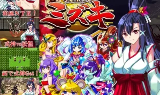 Mizuki the Battle Maiden cover