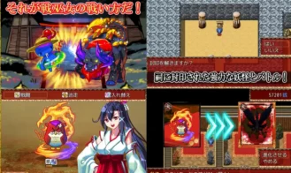 Mizuki the Battle Maiden Adult Game Screenshots (1)