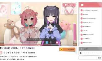No-good Streamer Mirai-chan! (Now accepting lewd comments) Adult Game Screenshot (3)
