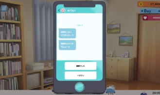 No-good Streamer Mirai-chan! (Now accepting lewd comments) Adult Game Screenshot (5)