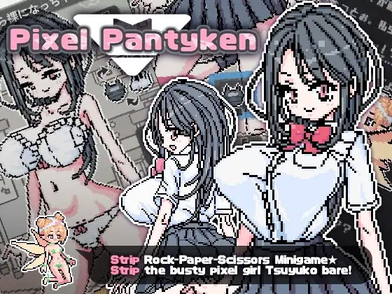 Pixel Pantyken cover