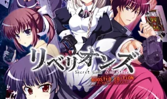 Rebellions: Secret Game 2nd Stage cover