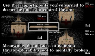 Saimin Ippon hypnoticthrow Part 2 Adult Game Screenshot (1)
