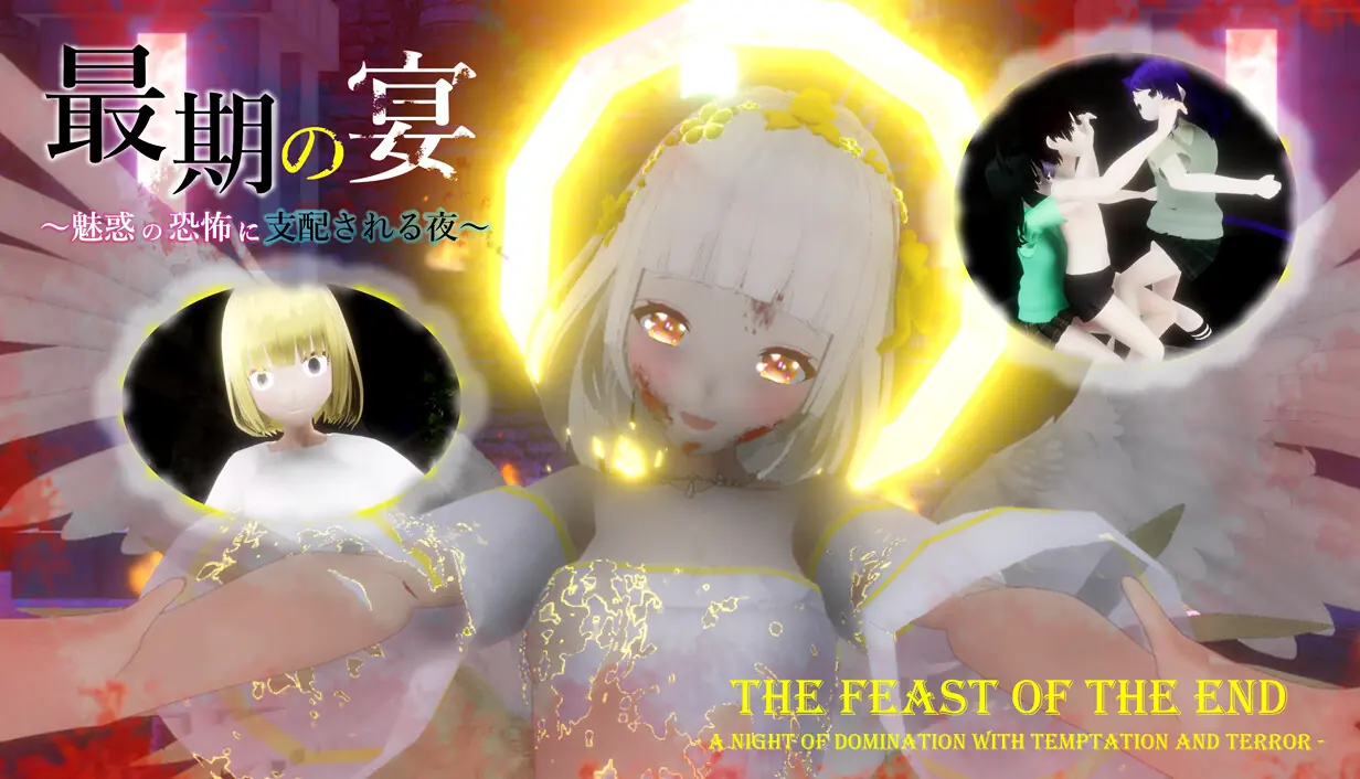 The Feast of the End - A Night of Domination with Temptation and Terror cover