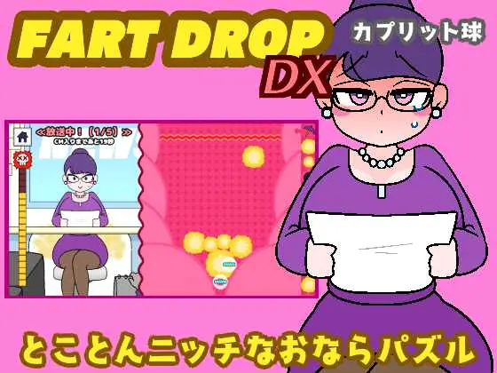 Fart Drop DX cover