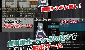 Fine Crisis Adult Game Screenshots (1)