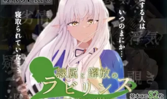 Labyrinth of Servitude and Liberation cover