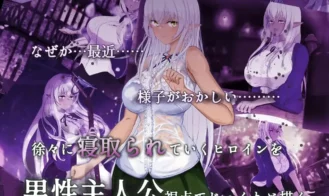 Labyrinth of Servitude and Liberation Adult Game Screenshots (2)
