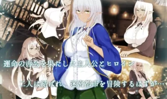Labyrinth of Servitude and Liberation Adult Game Screenshots (5)