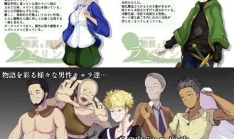 Labyrinth of Servitude and Liberation Adult Game Screenshots (7)