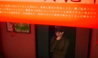 Leviathan Adult Game Screenshot (3)