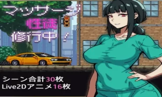 Massage Sex During Training cover