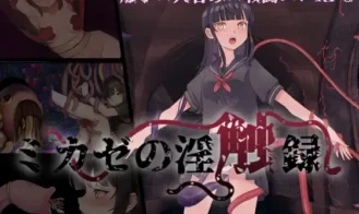 Mikaze's Lewd Touch Record cover