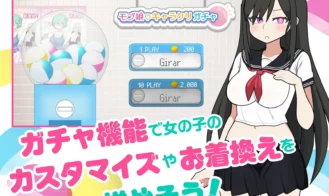 Mobgirl Train Adult Game Screenshot (2)