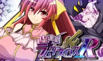 Phantom Soul Sword: Lambda Neros R cover