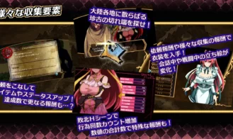 Phantom Soul Sword Lambda Neros R Adult Game Screenshots (3)