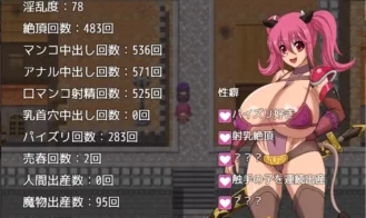 The Cow Breasts Hero and the Female Dog Knight Adult Game Screenshot (3)