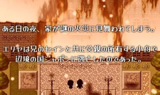 Vampire Life Adult Game Screenshot (1)