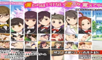 We learned to play naughty games -Fuun-Aiuchi Academy Flat 2 - Complete Edition cover