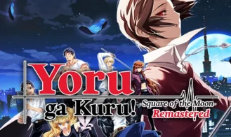 Yoru ga Kuru! -Square of the Moon- Remastered cover