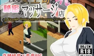 A female Boss's Secret Massage Parlor cover