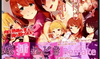 Bride insertion time Remake Adult Game Screenshots (7)
