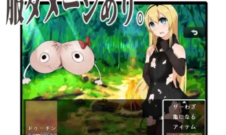 Crossdressing Duchin Three Warriors and Six Golden Balls Adult Game Screenshots (6)