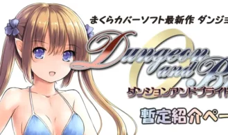 Dungeon and Bride cover